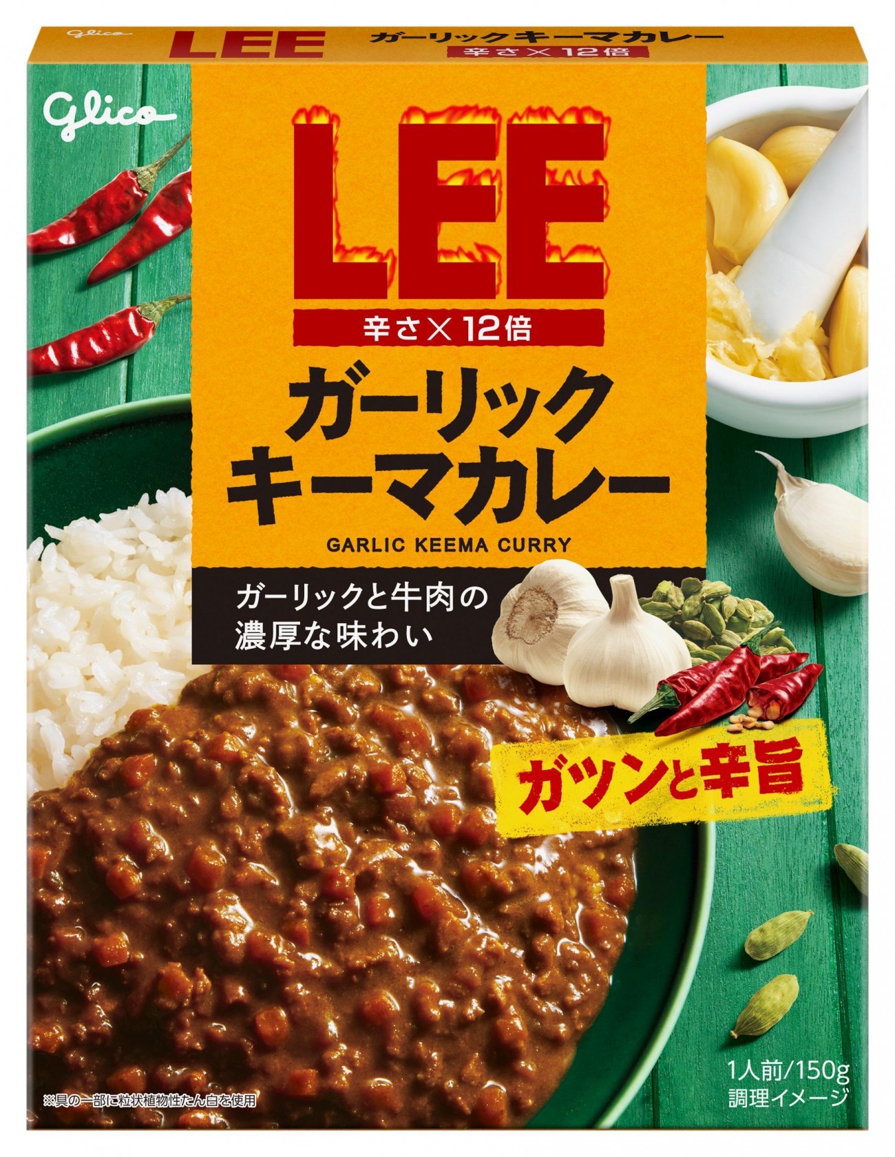 LEEガーリックキーマカレー辛さ×12倍　パッケージ画像